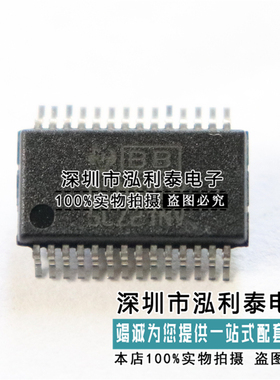 全新原装 PCM4202DBT 正品现货PCM4202D 丝印PCM4202封装 SSOP-28