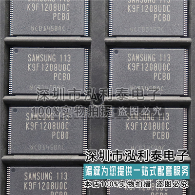 64MB闪存芯片 K9F1208U0C-PCB0 K9F1208UOC-PCBO