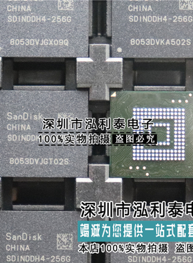 SDINDDH4-256G 通用闪存存储 (UFS) 256GB iNAND UFS 2.1芯片