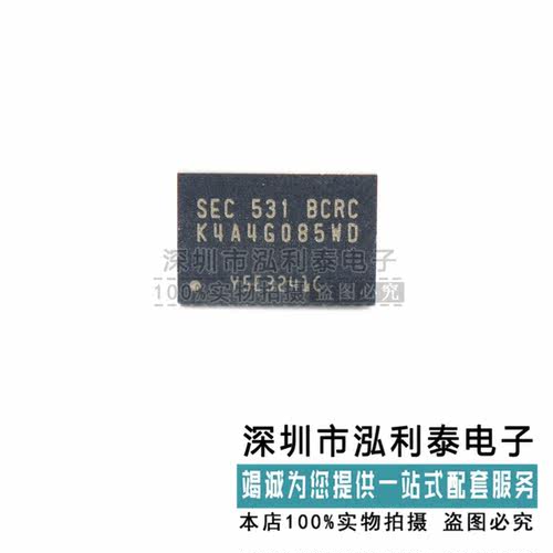 全新原装K4A4G085WD-BCRC DDR4 512*8 丝印D9TGG 正品K4A4G085WD