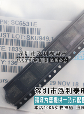 正品现货SC6531E 全新原装CPu SC6531