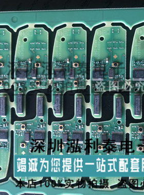 宝马汽车钥匙芯片 PCF7961 F005V16936 4418-15401 遥控板