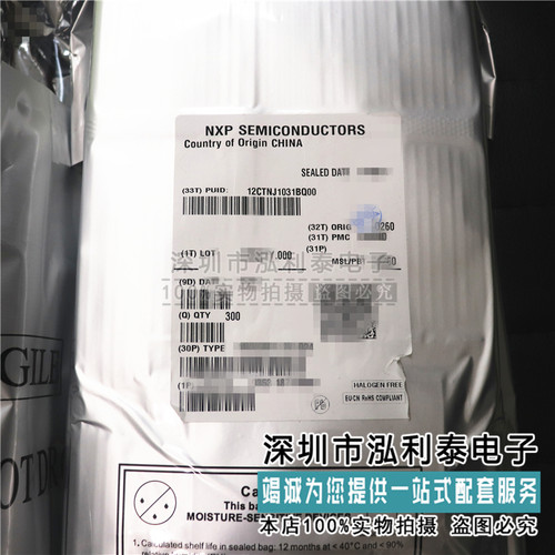MKV56F512VLQ24 1N86P QFP144 全新原装 质量保证