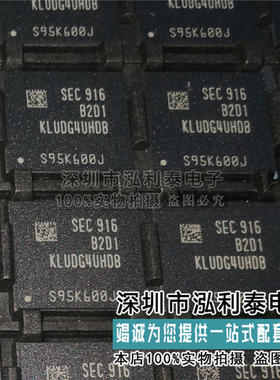 全新原装KLUDG4UHDB-B2D1 三星Samsung UFS 3.0 128 GB eUFS