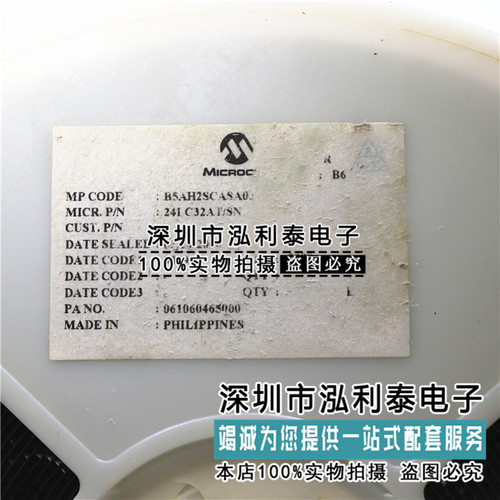 全新原装24LC32A-I/SN 正品现货24LC32AI 24LC32AI/SN 储存 SOP-8