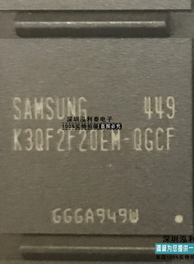 全新原装K3QF2F20EM-QGCF LPDDR3 16Gb SAMSUNG K3QF2F20EM