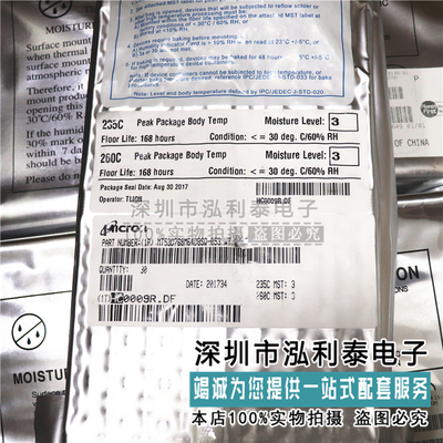 MICRON 6GB 48Gb LPDDR4X MT53D768M64D8SQ-053 WT 手机字库运存