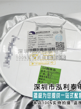 MS8313 DFN2*3 QFN 封装 moores 替代DRV8313 全新原装