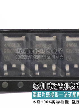 全新原装4N06L30 正品汽车电脑板场效应管 常用易损贴片三极管