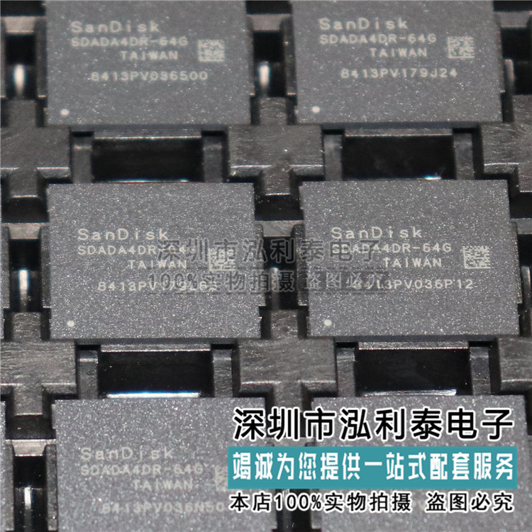 全新原装SANDISK EMCP 64GB+6GB  SDADA4DR-64G   手机字库芯片