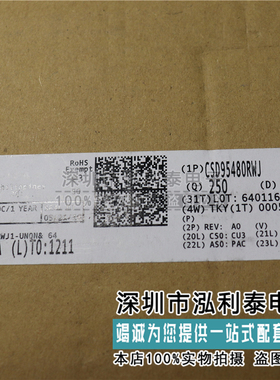 丝印95481RWJ 全新原装CSD95480RWJ 封装QFN DC-DC