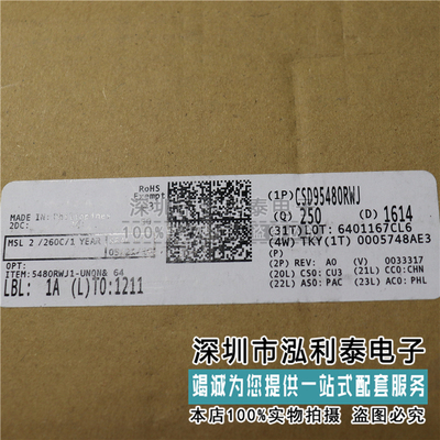 丝印95481RWJ 全新原装CSD95480RWJ 封装QFN DC-DC