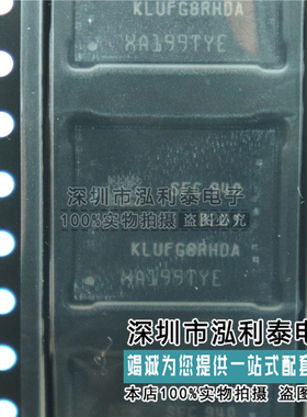 全新原装KLUFG8RHDA-B2D1 正品现货512GB 三星UFS 3.0