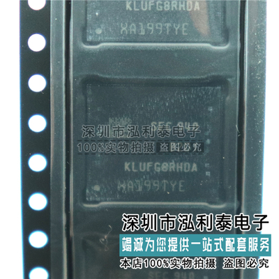 全新原装KLUFG8RHDA-B2D1 正品现货512GB 三星UFS 3.0