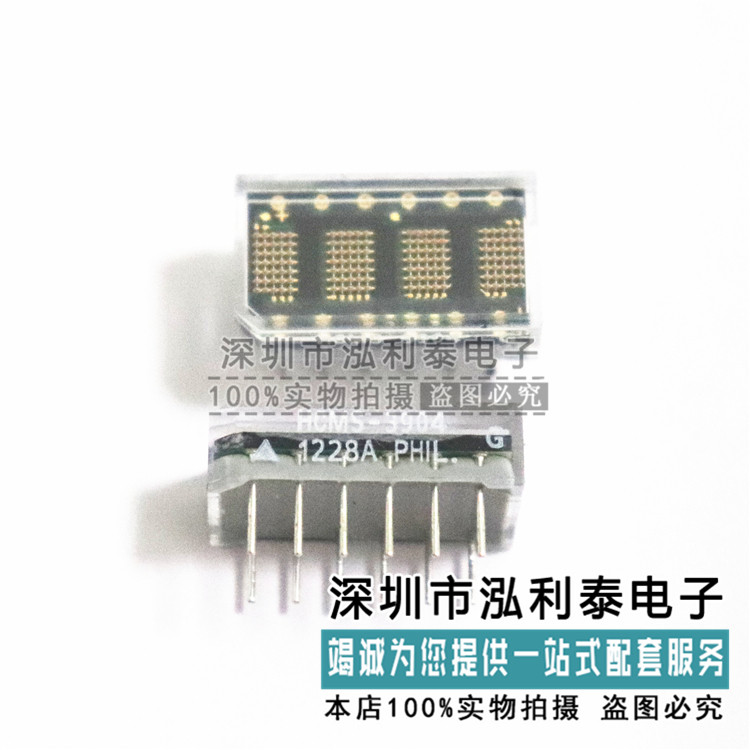 全新原装HCMS-3904 正品现货HCMS3904 封装DIP-12 直插12脚