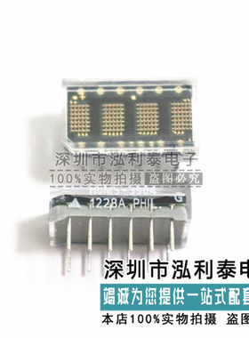 全新原装HCMS-3904 正品现货HCMS3904 封装DIP-12 直插12脚
