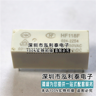 全新原装HF118F 005 012 024-2ZS4 正品现货 5V 12V 24V 5脚 10A