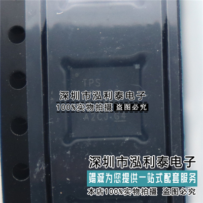 全新原装TPS65217CRSLR 正品现货TPS65217C 封装VFQFN-48
