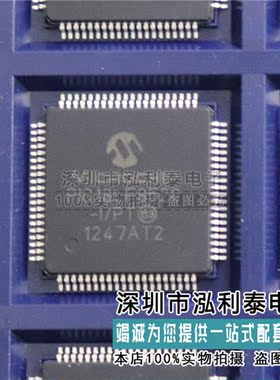 全新原装PIC18LF8520-I/PT 正品现货PIC18LF8520 封装QFP MICROCH
