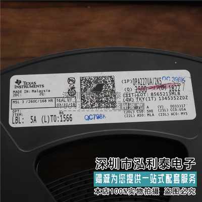 全新原装OPA227UA 运算放大器 OPA227芯片 OPA227U 贴片 SOP8