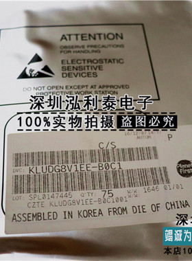 KLUDG8V1EE-B0C1 UFS2.1 128GB 全新原装 特价促销