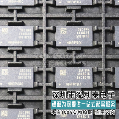 K4A8G165WC-BCTD K4A8G165WC-BCRC 三星DDR4芯片  8Gb 512MB*16