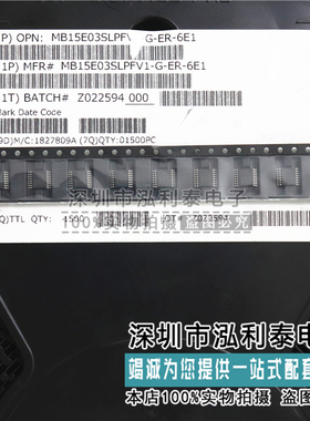全新原装MB15E03SLPFV1-G-ER-6E1 MB15E03SLPFV1 TSSOP16 MB15E03