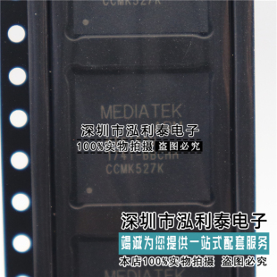 全新原装MT8163V 版本BBCTH 正品现货BBCAH 封装BGA MT8163