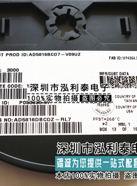 全新原装AD5816BCD7-V09UZ LCSP数模转换 正品现货AD5816BCD7
