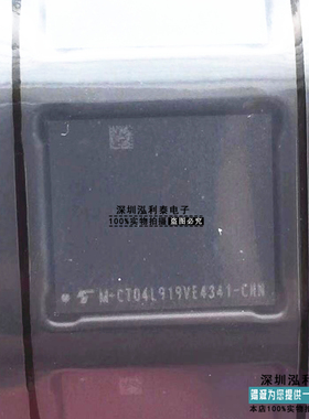 全新原装THGJFCT2T84BAIC 东芝UFS3.0 512GB手机字库内存 现货