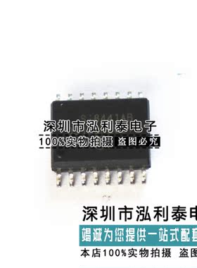 全新原装SI8441AB 正品现货SI8441AB-D-IS 封装SOP16数值隔离器