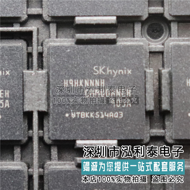 海力士DRAM运存H9HKNNNHCMMUDR-NEH LPDDR4 12GB 96Gb缓存芯片