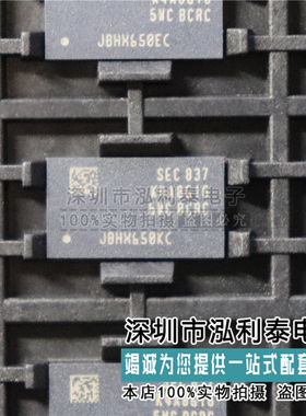 全新原装K4A8G165WB-BCPB K4A8G165WC-BCRC K4A8G165WB-BCRC