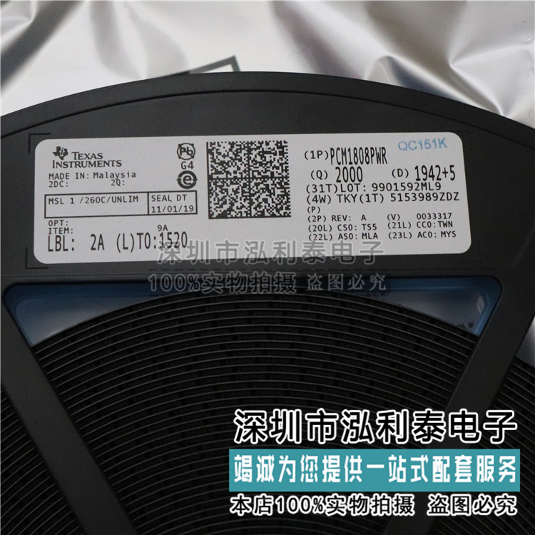 全新 IC芯片原装PCM1808PWR TSSOP-14 PCM1808P 数据采集 集成