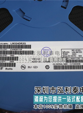 四运算放大器 LM324DR2G LM324DG LM324 贴片SOP14 整盘2500个