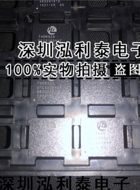 THOR920GFCV100HAF  海思UFS3.0 512GB 手机内存手机字库