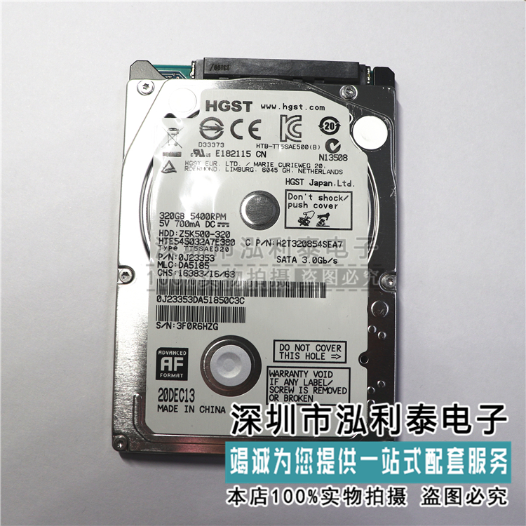 薄盘HGST/ 日立 HTS545032A7E380 320G 笔记本硬盘 SATA接口