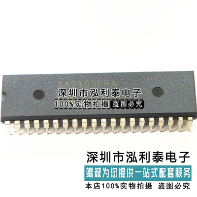 全新原装SA9105FPA 封装DIP40 直插 水表板IC 正品现货SA9105