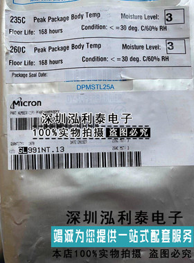 PF48F4400P0VBQEK PF48F4400P0VBQEF  镁光全新原装