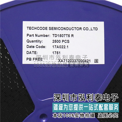 全新原装TD1507T5 贴片TO252-5 降压DC/DC转换器三极管 TD1507TS
