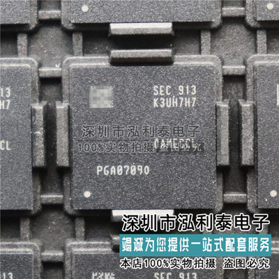 DRAM运存K3UH7H70AM-EGCL LPDDR4X 8GB 64Gb内存芯片 4266Mbps
