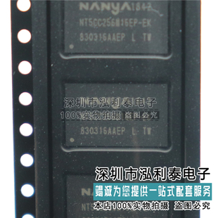 512MB 1.35V NANYA 全新原装 正品 南亚DDR3 现货 NT5CC256M16EP
