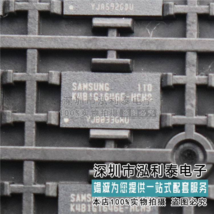 全新原装K4B1G1646E HCH9 SAMSUNG BGA DDR 正品现货K4B1G1646E