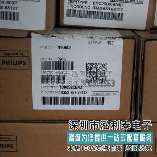 TDA8592J TDA8593J 车载音响芯片直插ZIP 可代替TDA7851 TDA7850