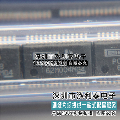 全新原装PCM2900BDBR 正品现货PCM2900B PCM2900E封装 SSOP28