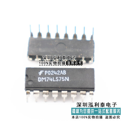 全新原装DM74LS75N FSC 正品现货74LS75封装DIP-16 逻辑 触发器