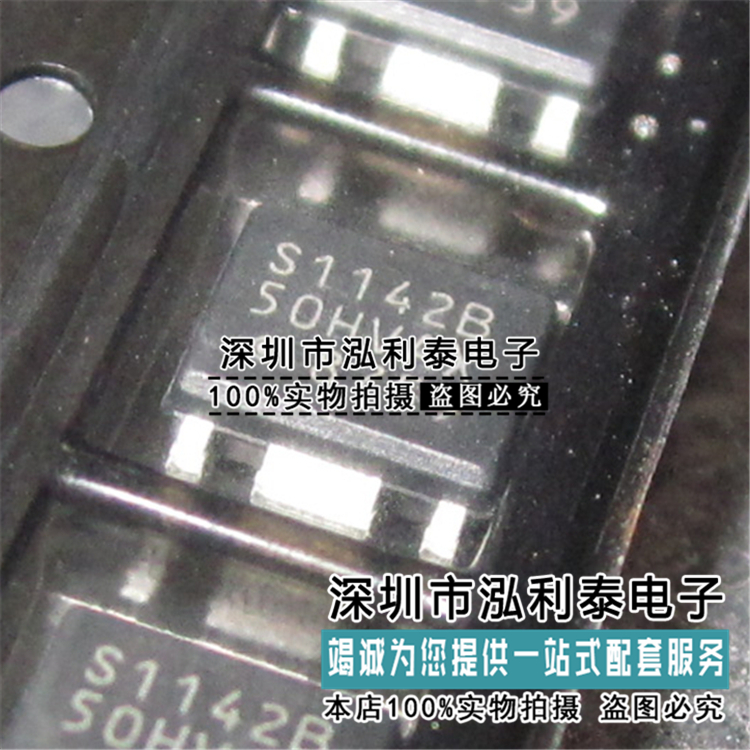 全新原装SEIKO S-1142B50I-E6T1U 正品现货S1142B HSOP-6贴片