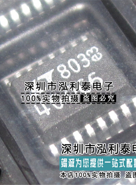 全新原装LTC40066EGN-2 正品现货 丝印40066封装 SSOP-16