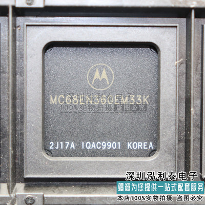 全新MC68EN360EM33K 原装正品 质量保障 询价为准