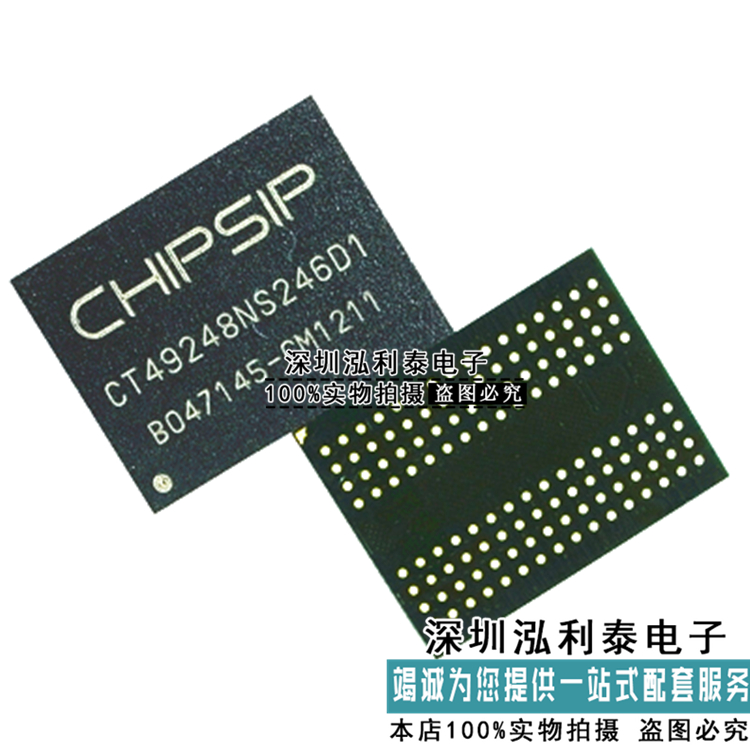 全新原装CT49248DD486C1 正品现货 封装BGA  询价为准 CT49248